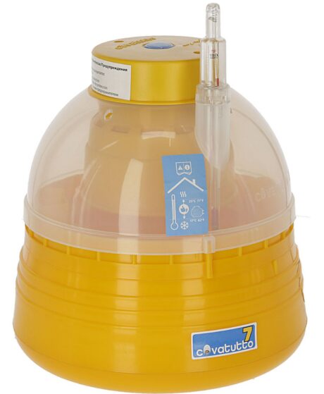 Kerbl Covatutto Egg Incubator &ndash; Yellow, 7 Eggs